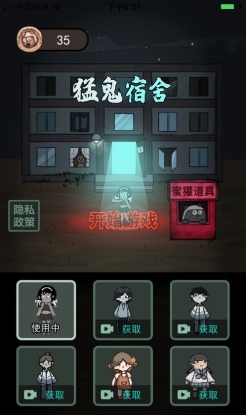 躺平发育无限金币版