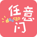 日淘任意门最新版