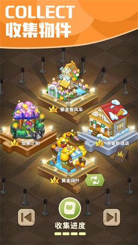 小森灵森林合成家暑期活动