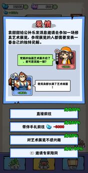 重生修炼十万年