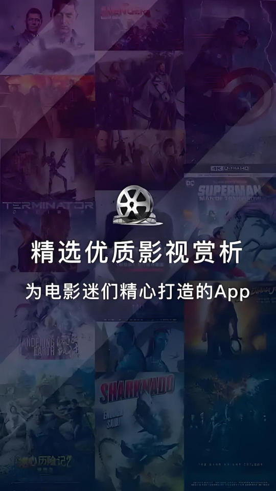 恋鱼影视最新版