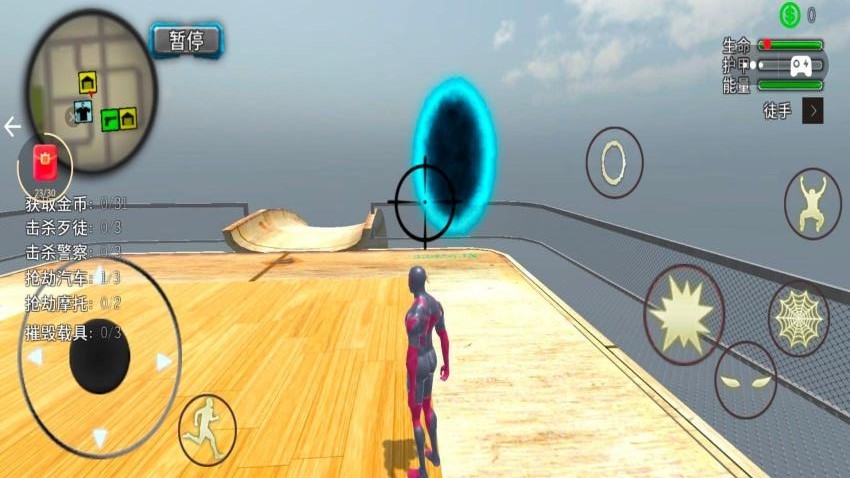 坡道车超级英雄