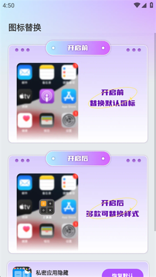 软件隐藏空间