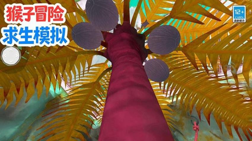 猴子冒险求生模拟