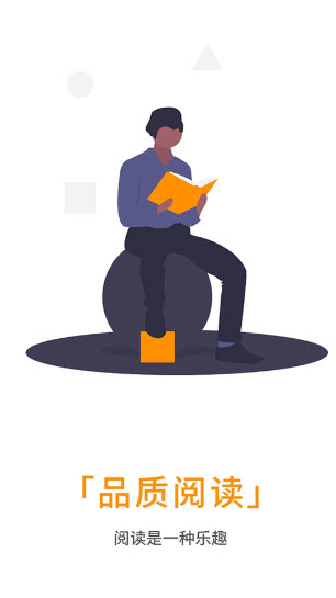 海棠文化最新版