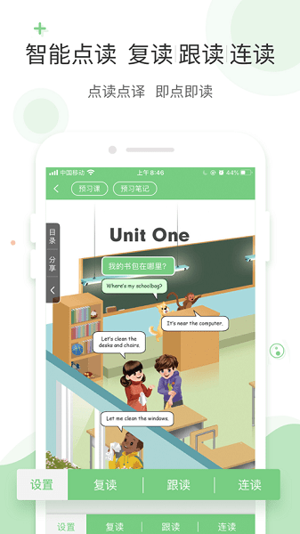 LT画质助手(高级版)