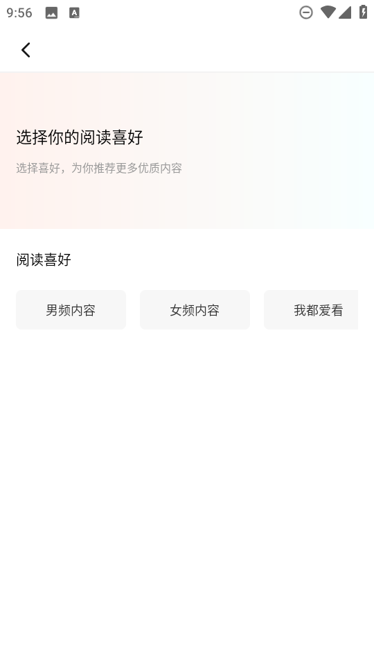 蜜瓜故事会