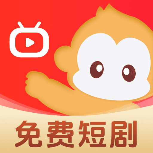 悟空短剧免费版