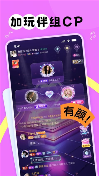 甜丸