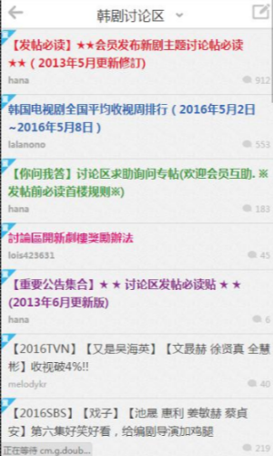 韩剧社区最新版