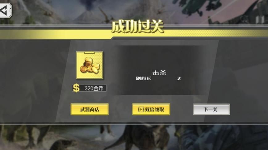 远古猎龙末日探索