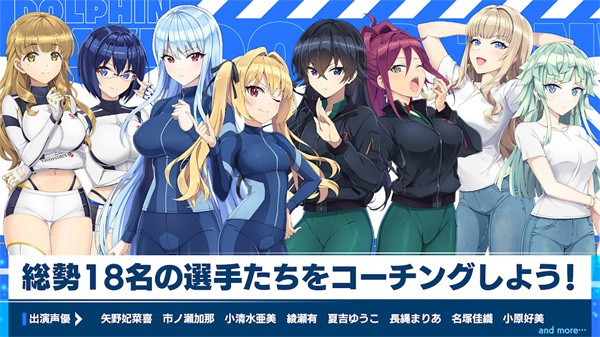 汹涌海豚日服(ドルウェブ安装器)