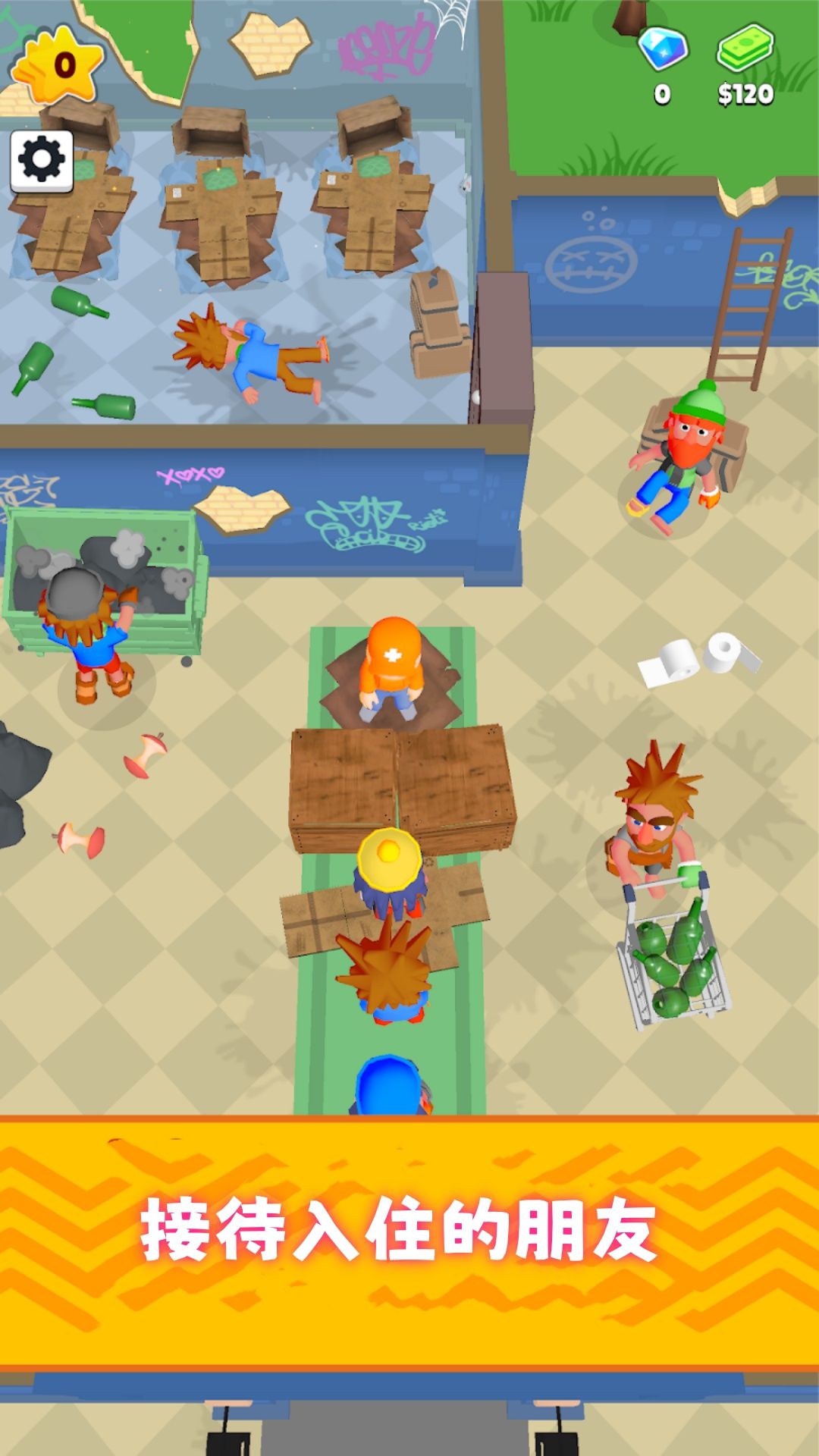 小镇经营奇遇(免广告)