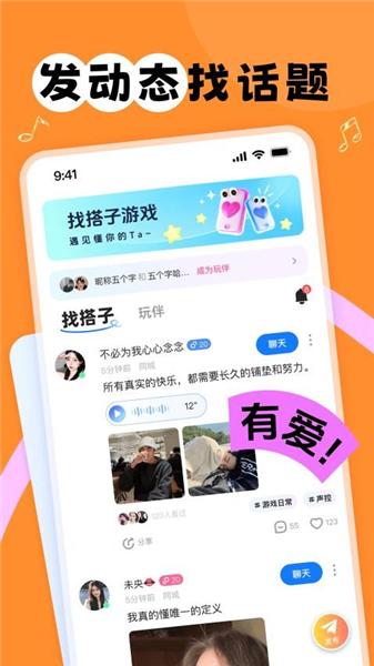 甜丸