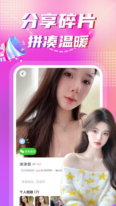 面她
