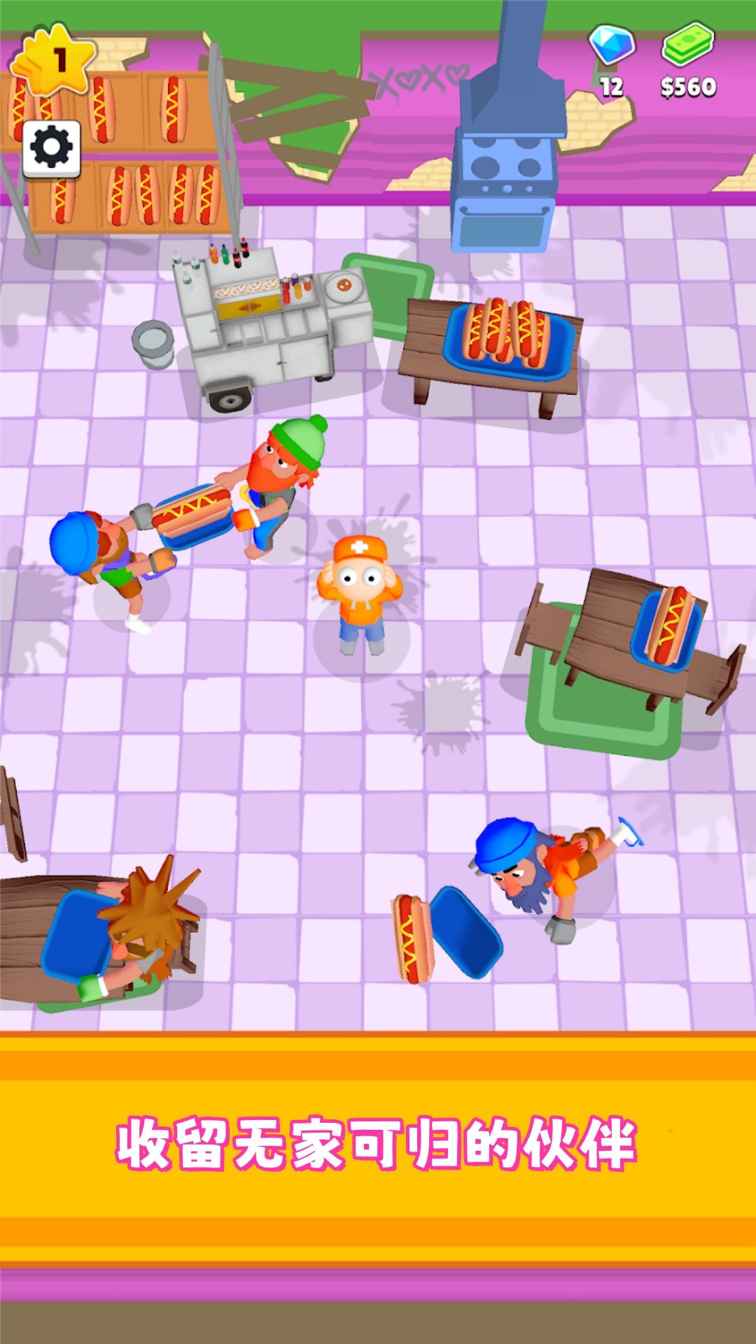 小镇经营奇遇(免广告)