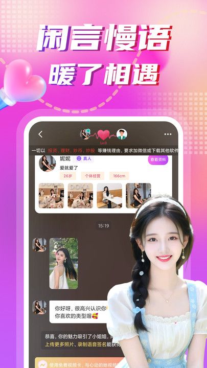 面她