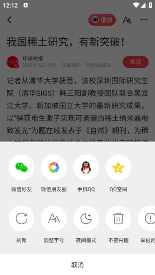 一手资讯