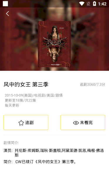 neets剧多多(Neets)