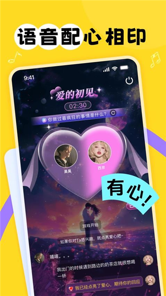 甜丸