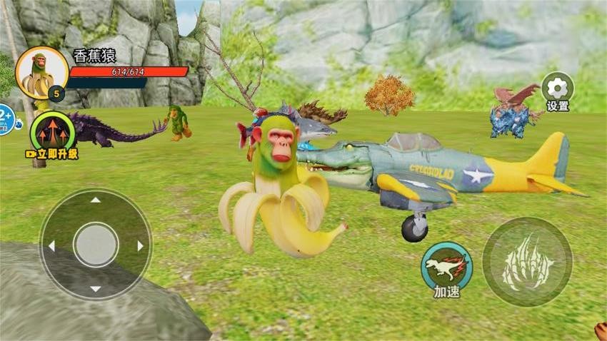 外国山海经吞噬