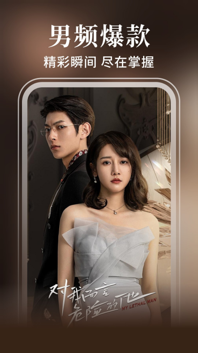 悟空短剧免费版