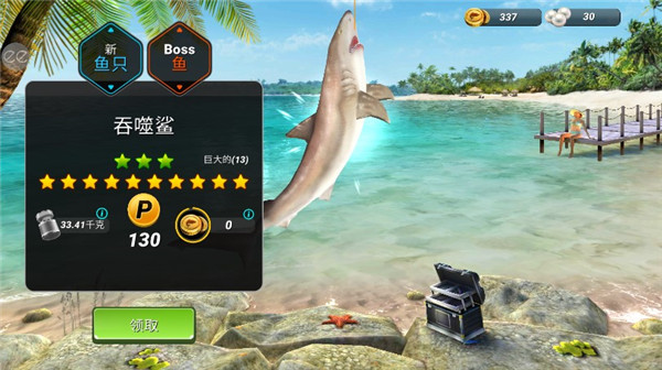 超真实钓鱼游戏(Fishing Clash)