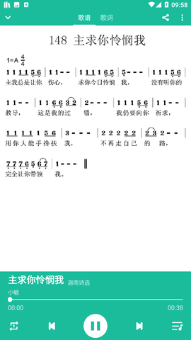 诗歌本(免费版)