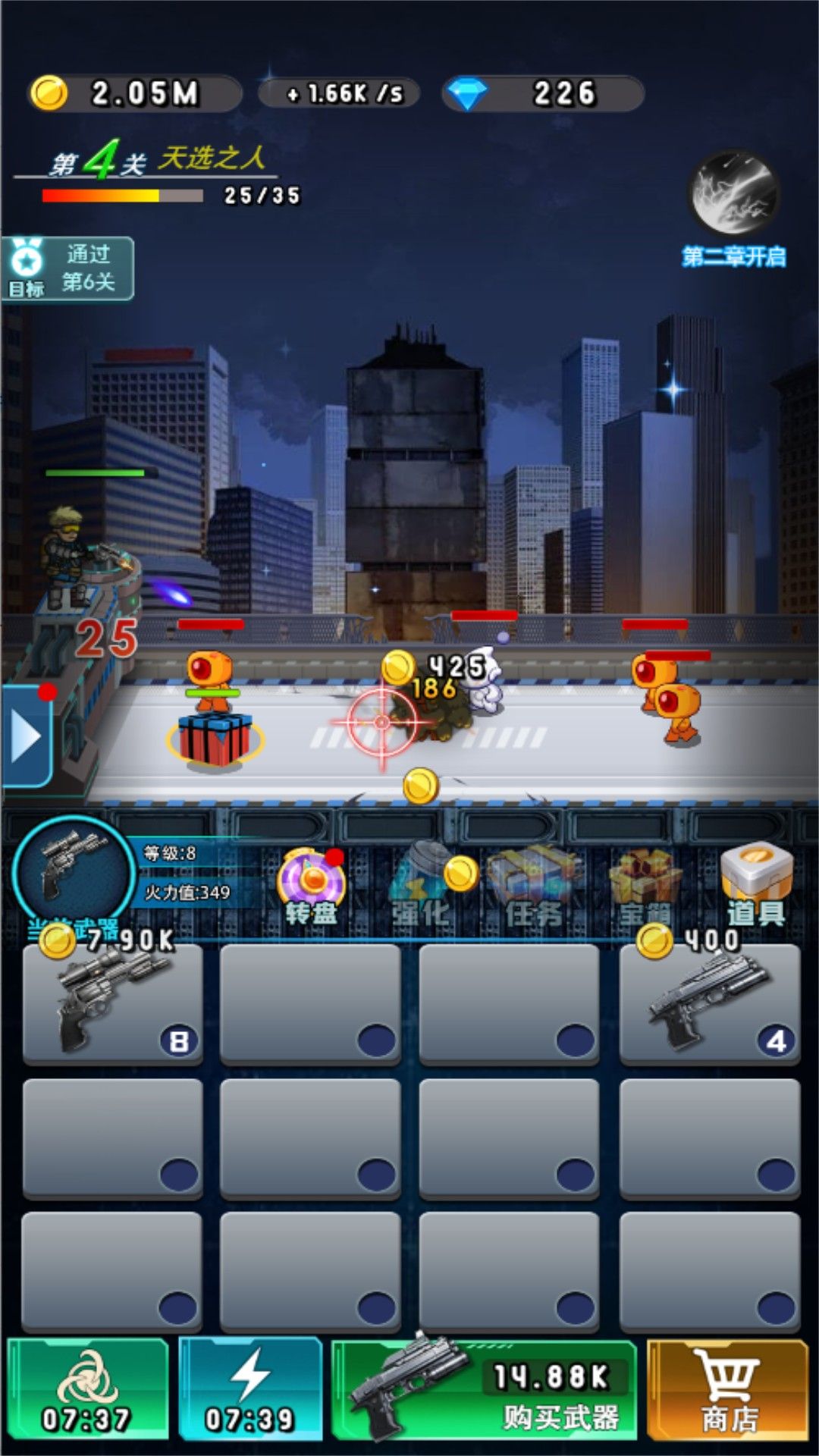 铁血烽火枪战纪元