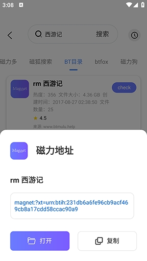 磁宝库