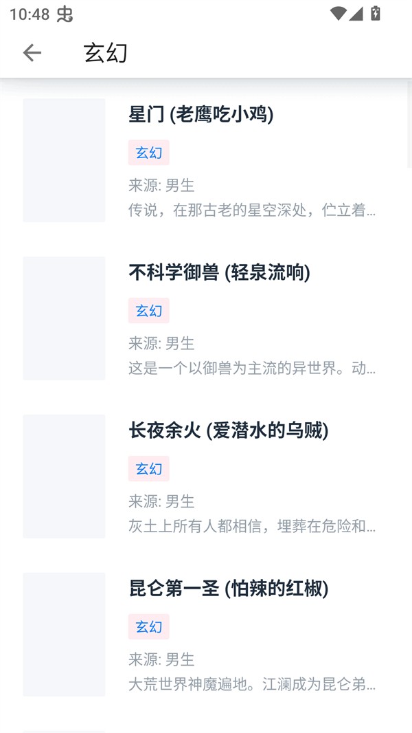 极简阅读器最新版