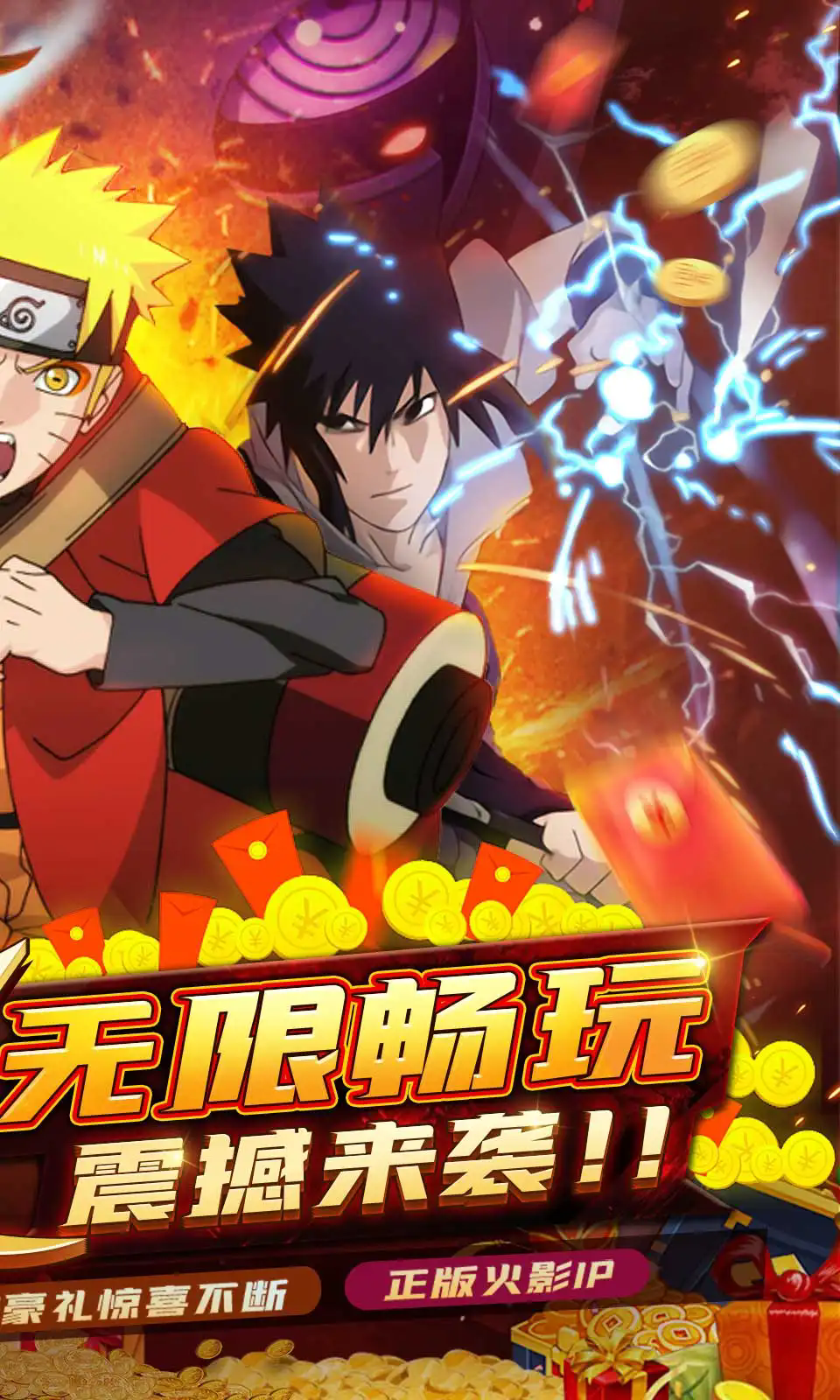 忍者时刻(官方版)