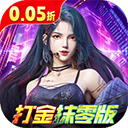 异能都市(破解版)