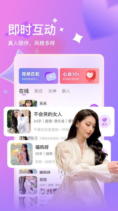 俄妹