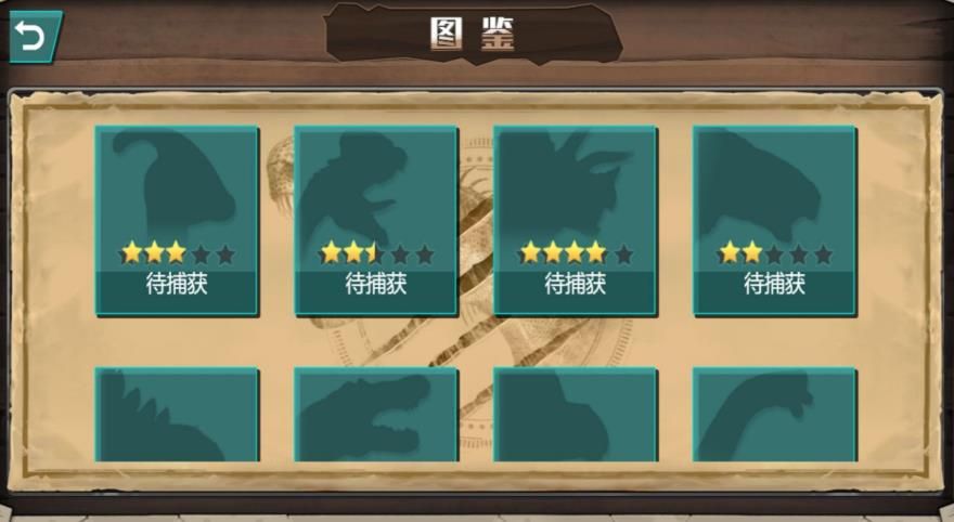 远古猎龙末日探索