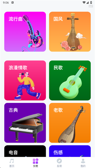 免费老歌多多