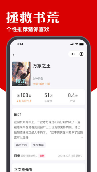 炽灵免费小说最新版