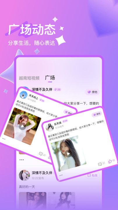 俄妹