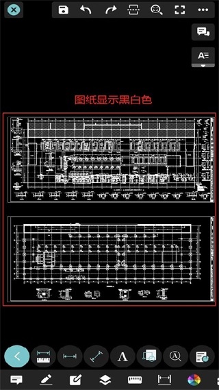 浩辰cad看图王