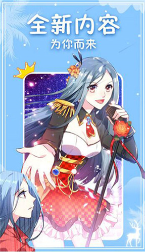 呱呱漫画免费版