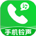 手机免费铃声多