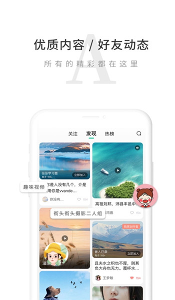 觅圈