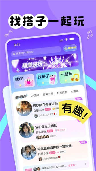 甜丸