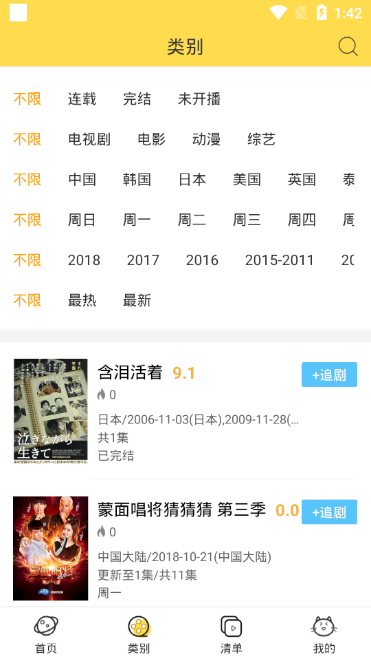 neets剧多多(Neets)