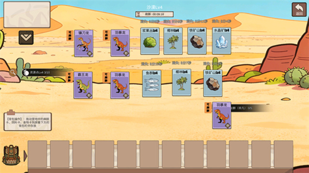 从方舟开始进化