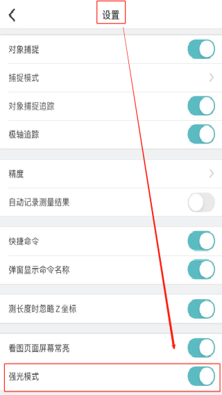 浩辰cad看图王