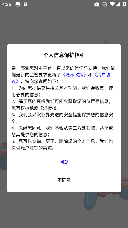 内玩手游