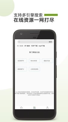 vagaa手机版