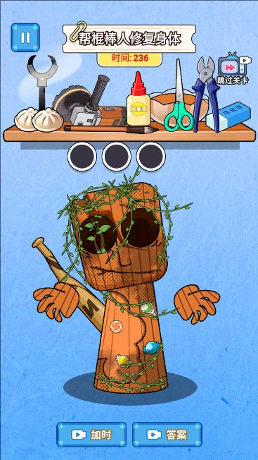 修复山海经模组