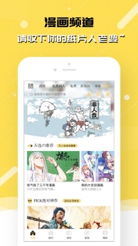 刺猬猫阅读VIP免费版